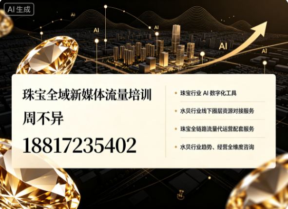 周不异阳江线上分站